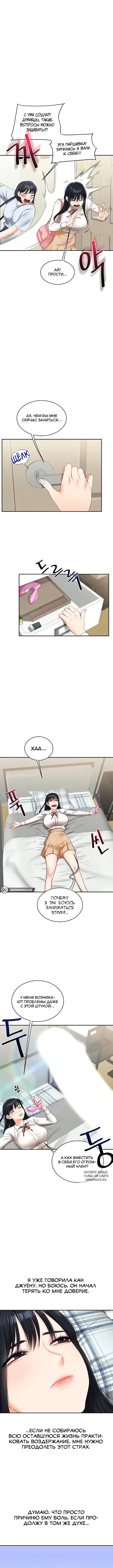 Page 3.000