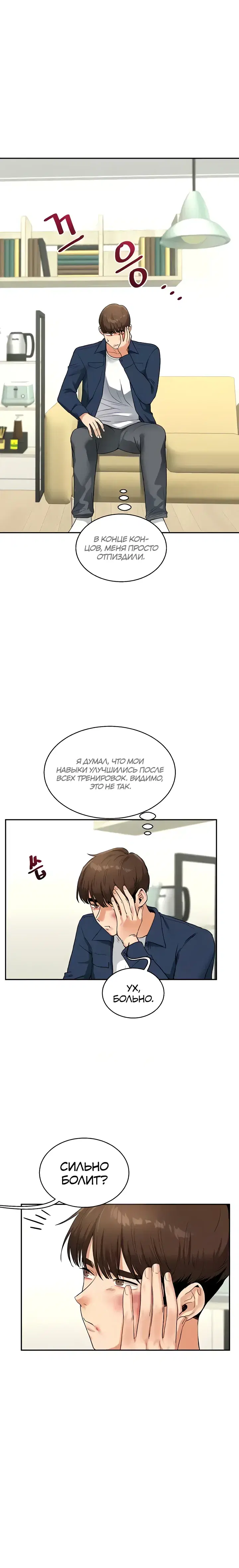 Page 3.001