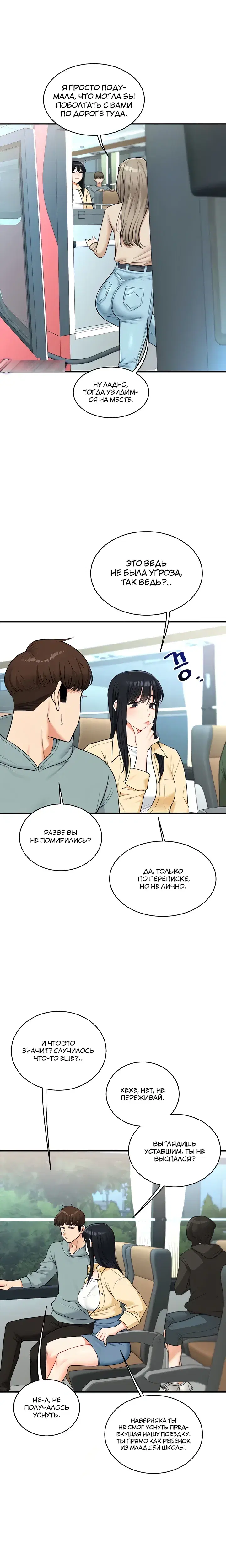 Page 3.001