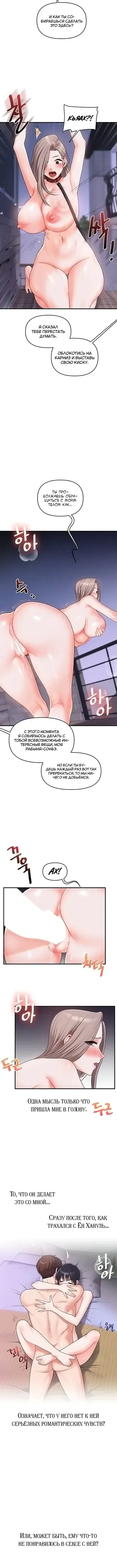 Page 3.001