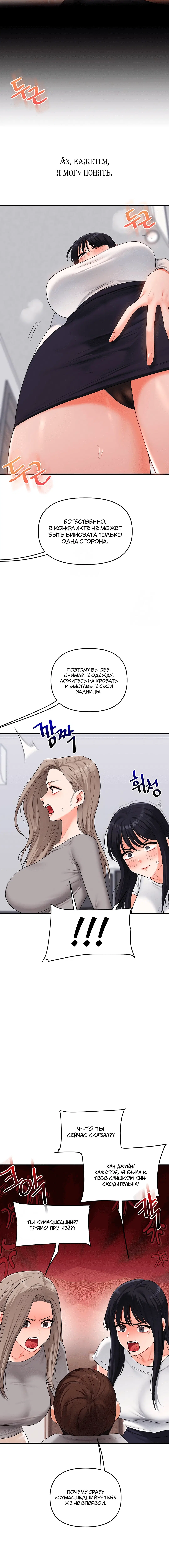 Page 3.001