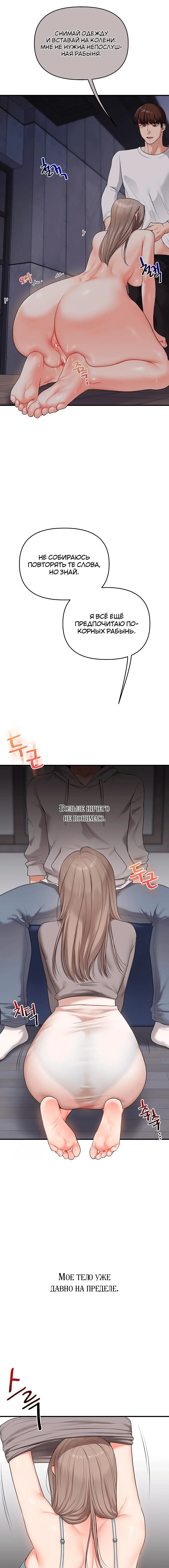 Page 3.003