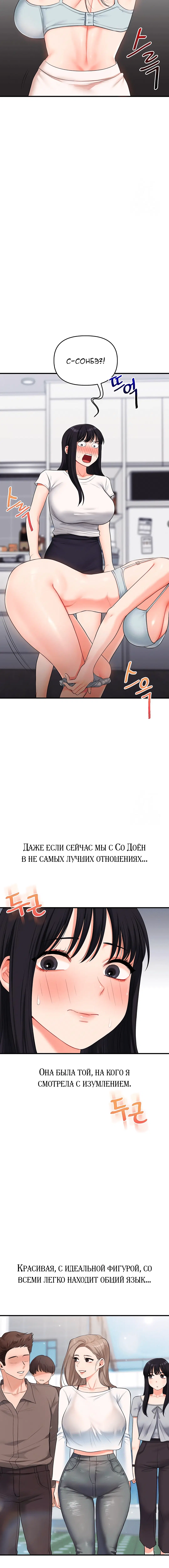 Page 3.004