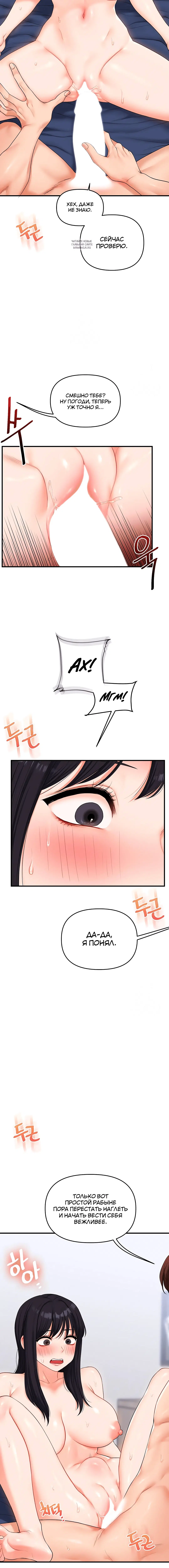 Page 3.002