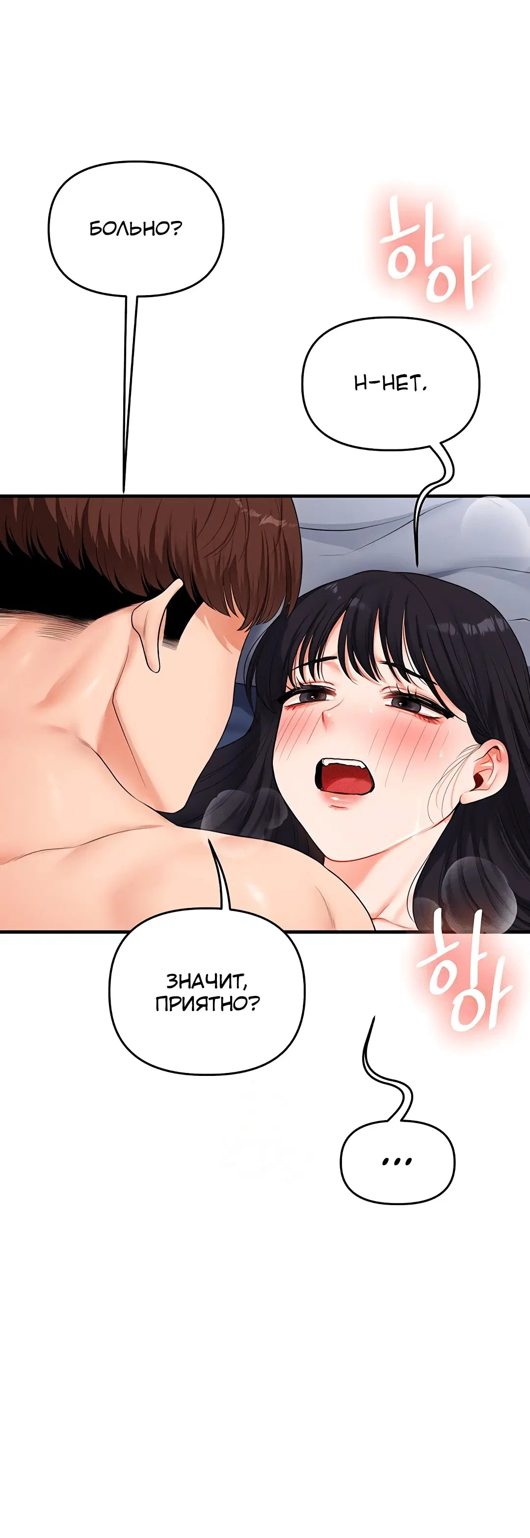 Page 3.004