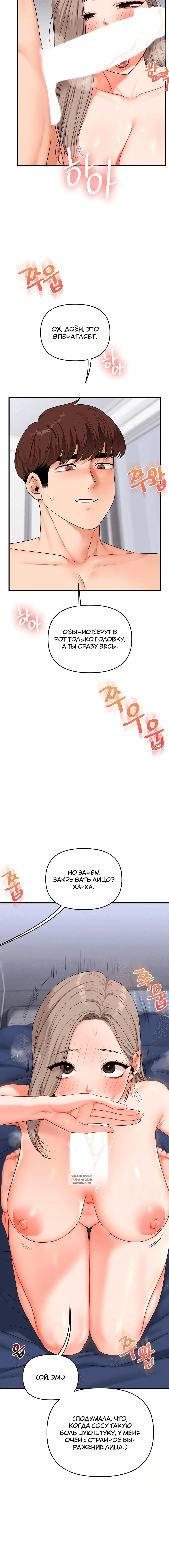 Page 3.002