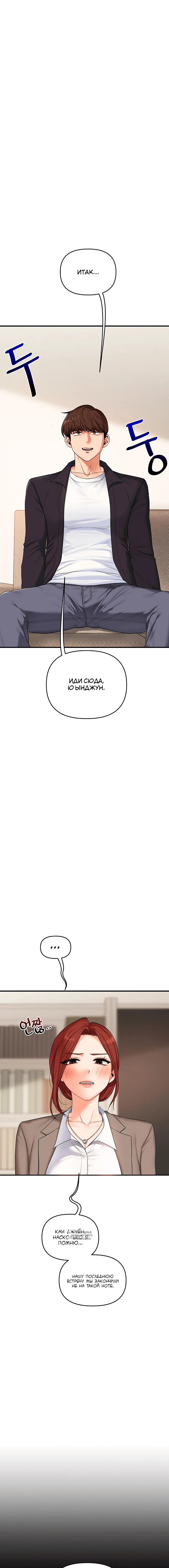 Page 3.002