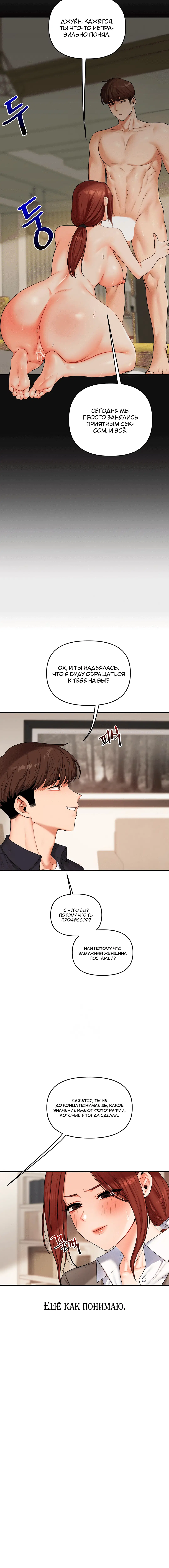Page 3.003