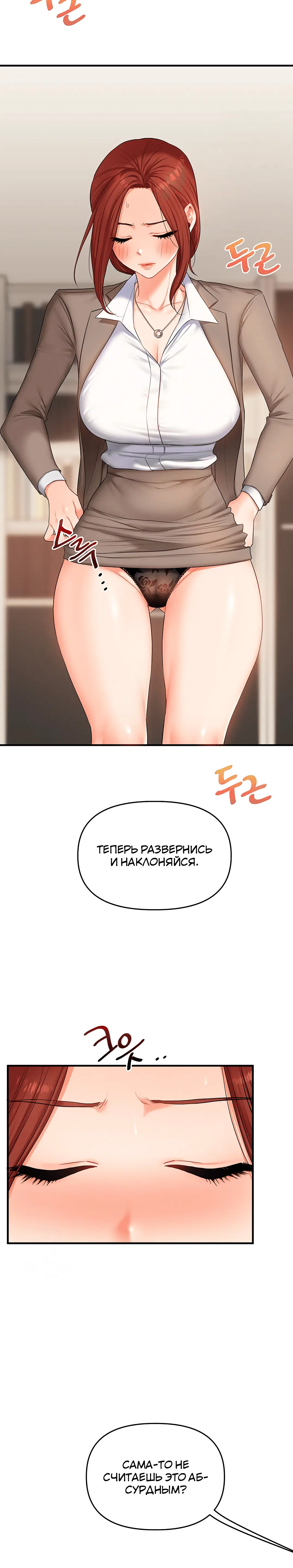 Page 3.005