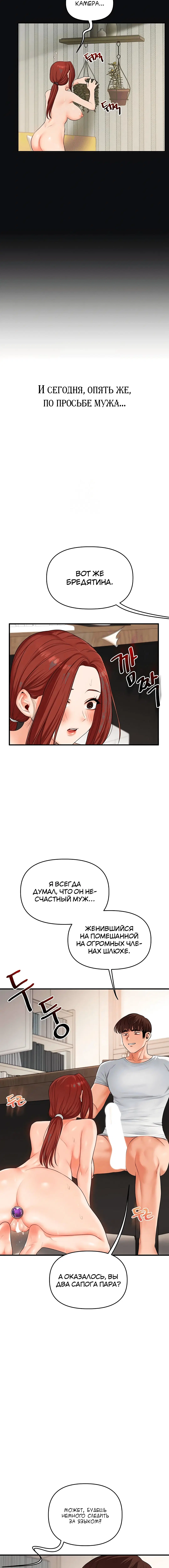 Page 3.001