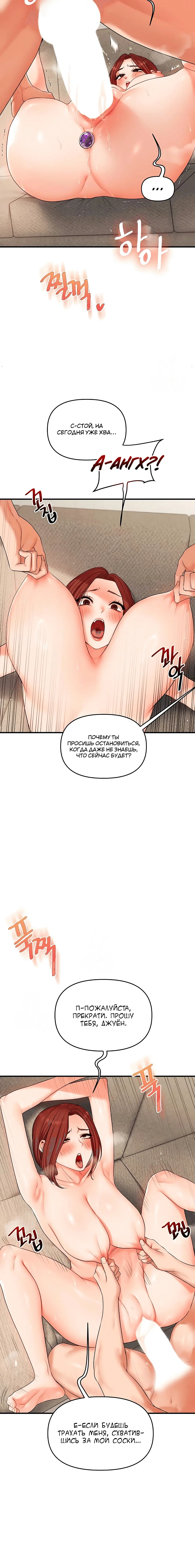 Page 3.004