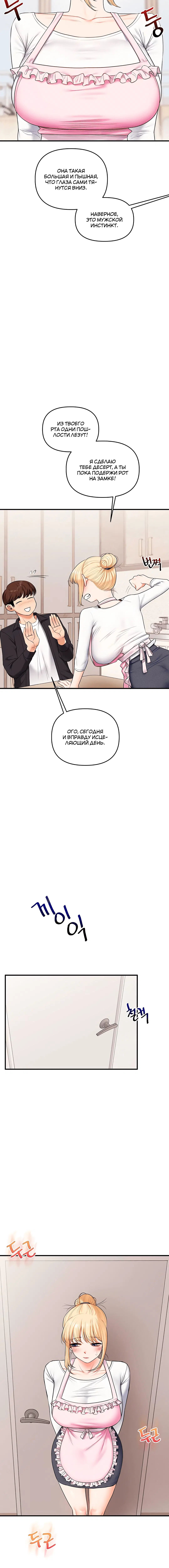 Page 3.003