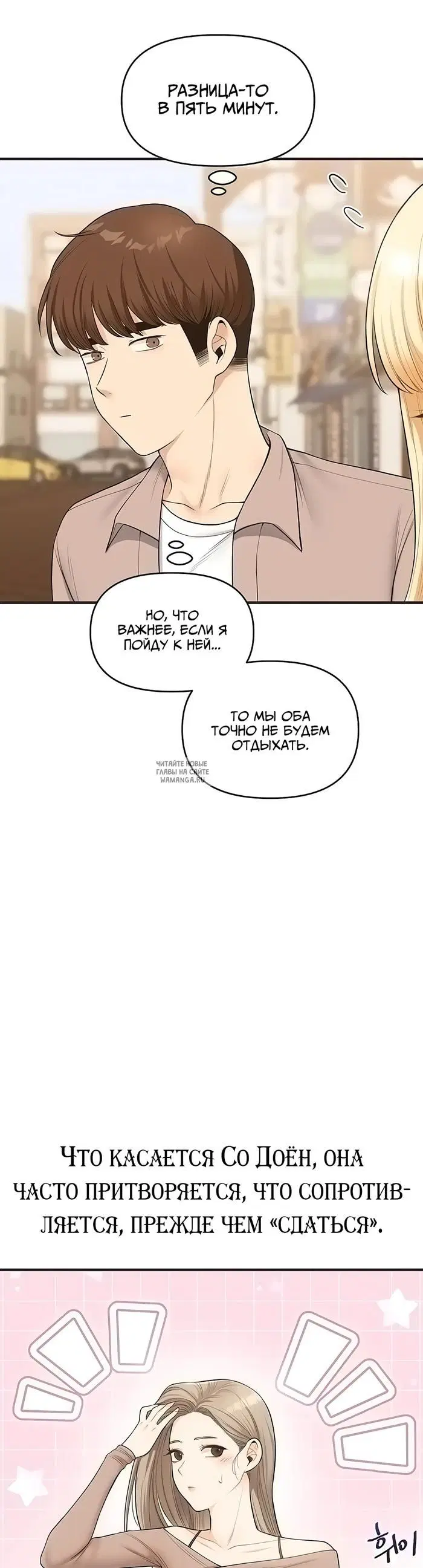 Page 32.000