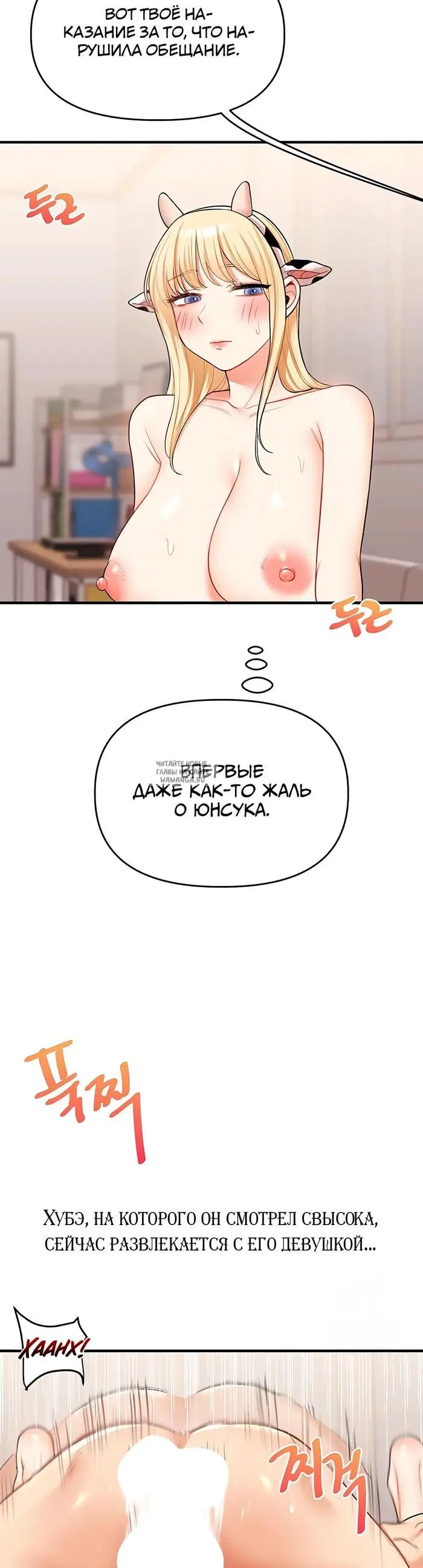 Page 32.000