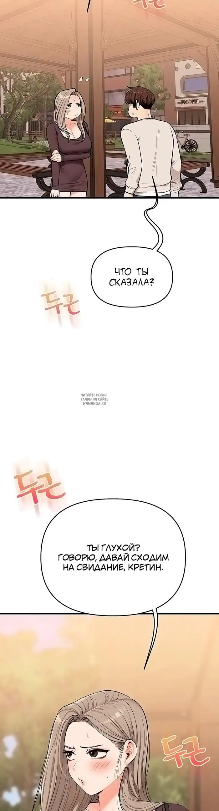 Page 32.000