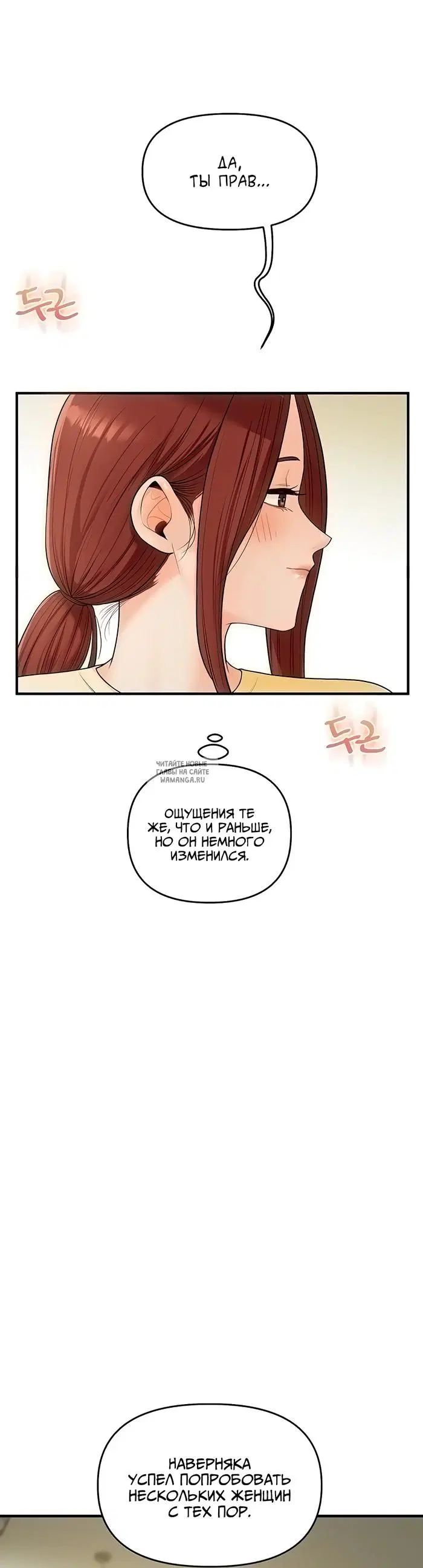 Page 33.000