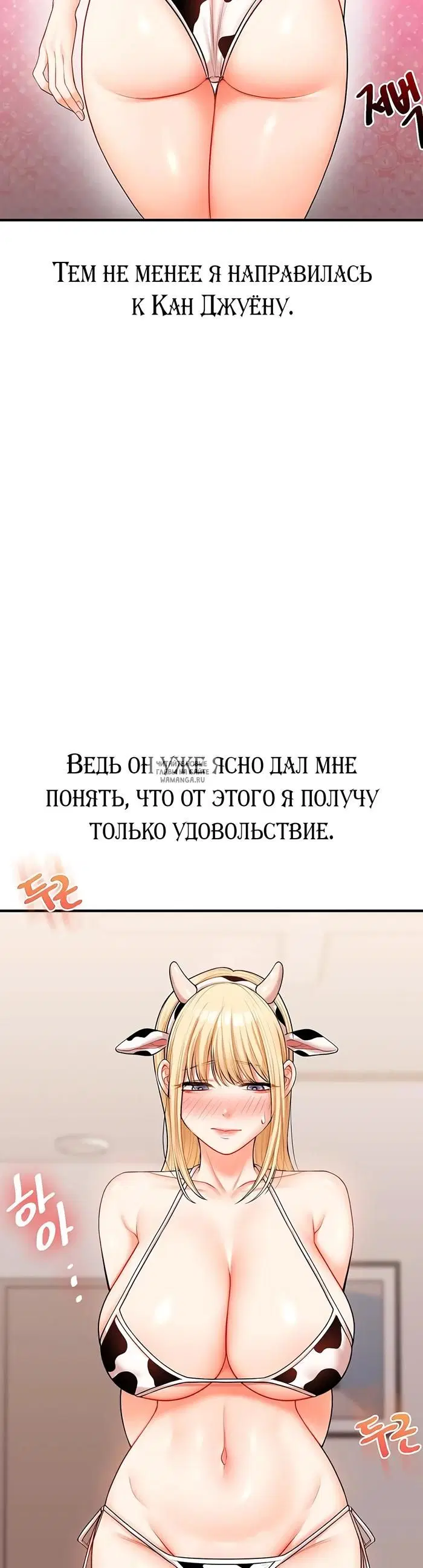 Page 33.000