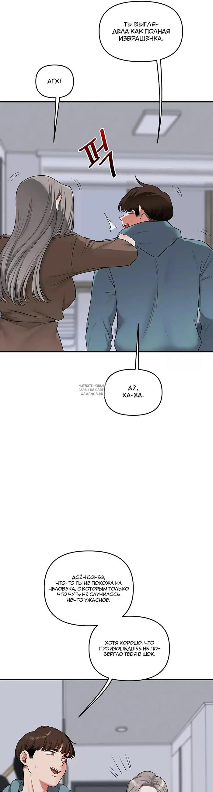 Page 33.000