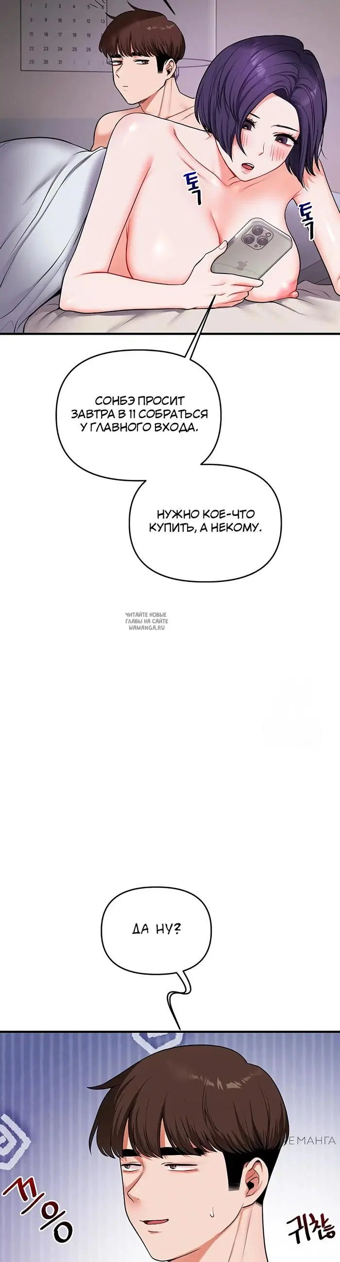 Page 33.000