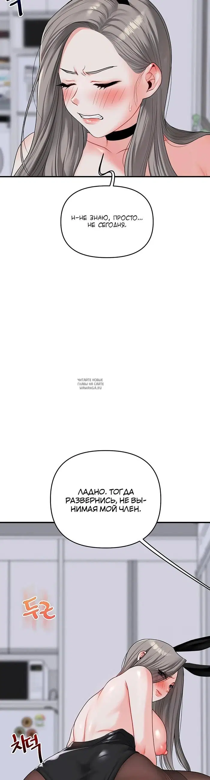 Page 44.000