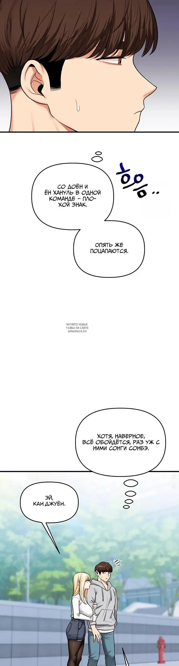 Page 48.000