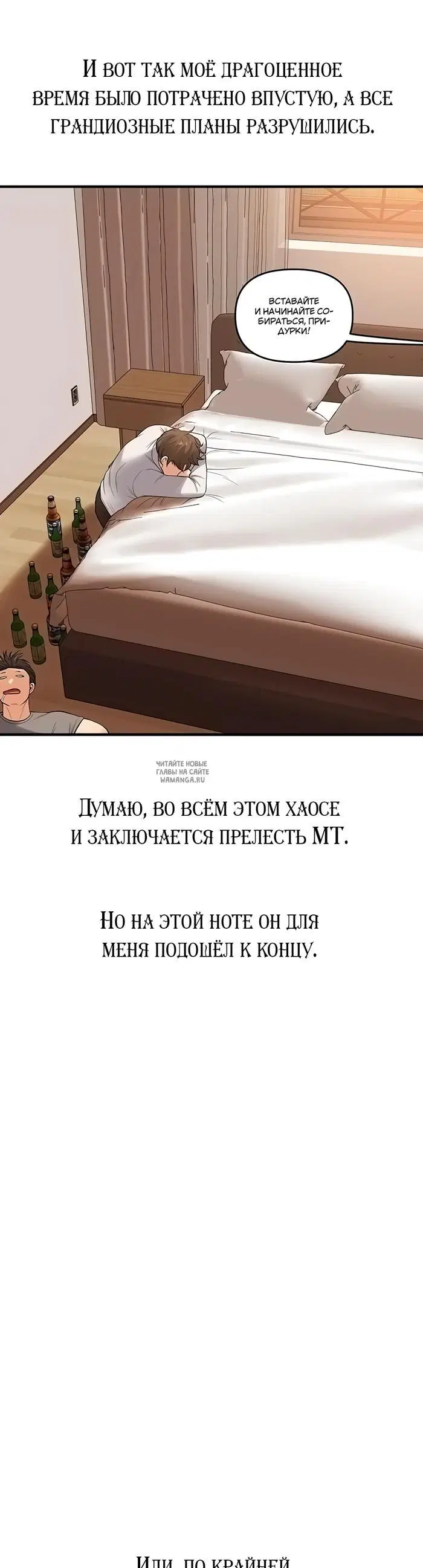 Page 49.000