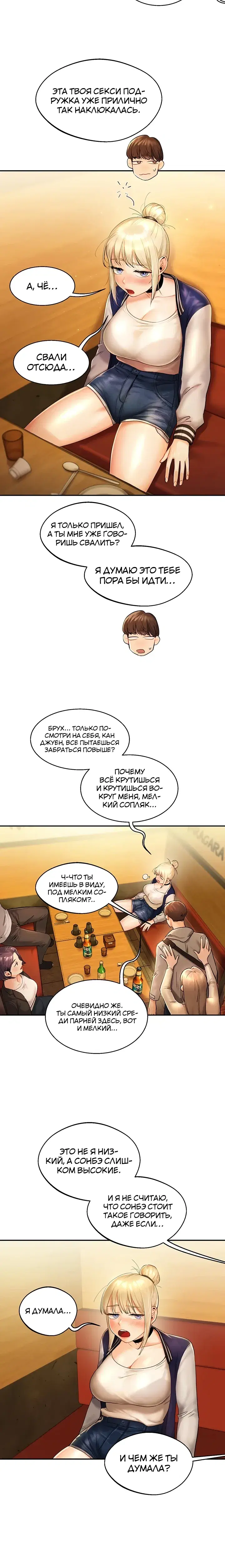 Page 4.001