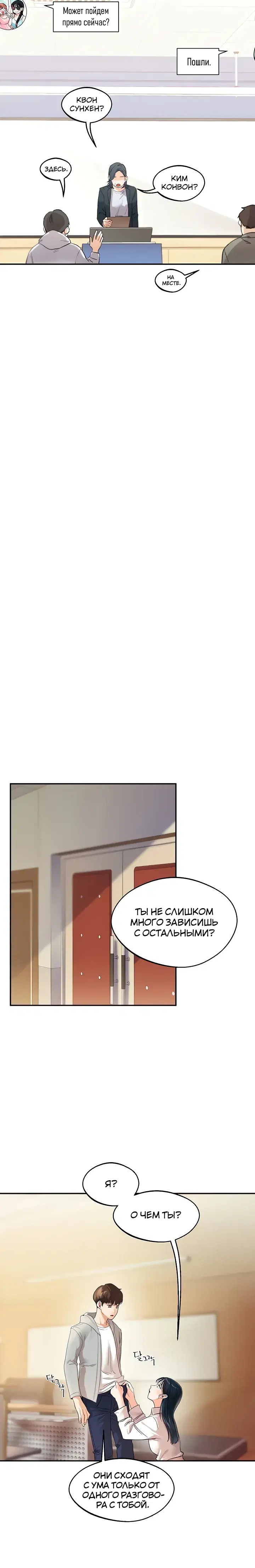 Page 4.001