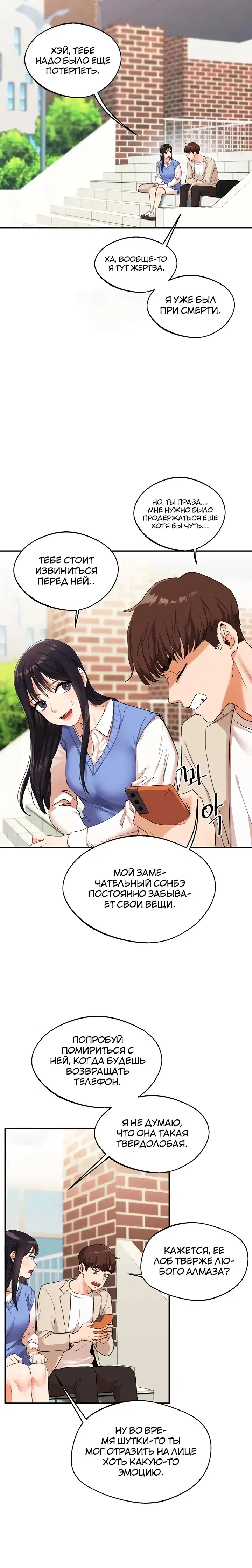 Page 4.001