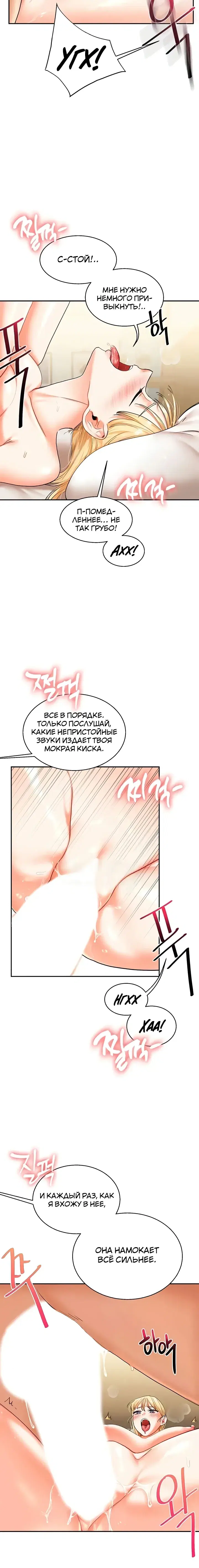 Page 4.001