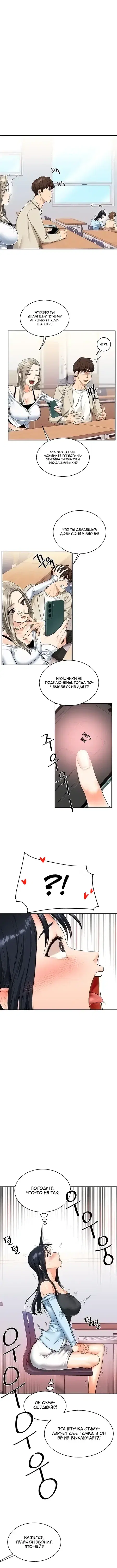 Page 4.001