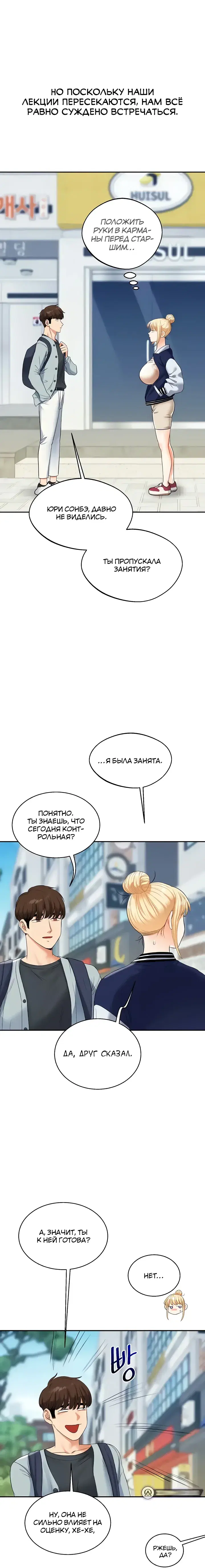 Page 4.001