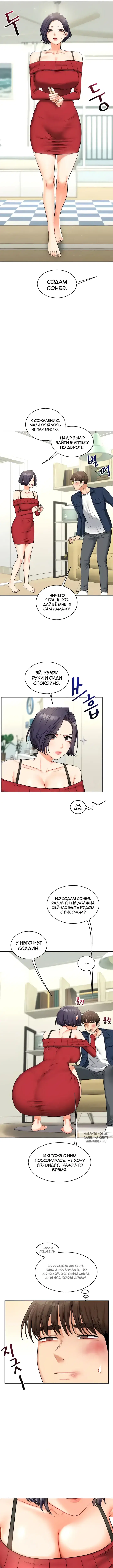Page 4.000
