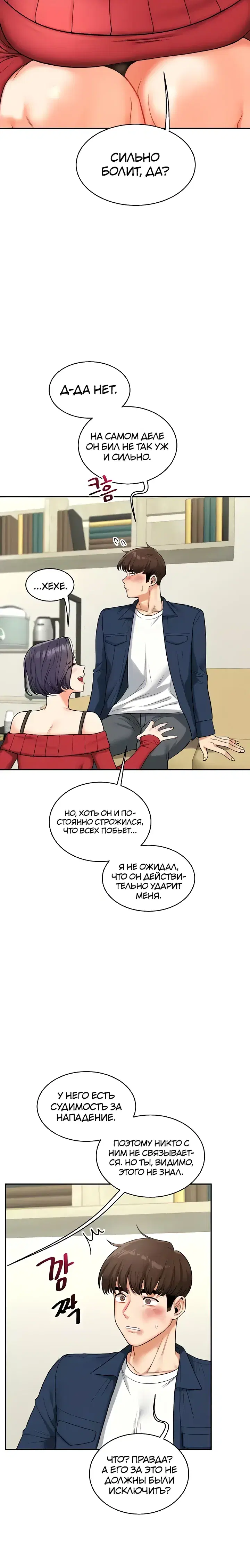 Page 4.001