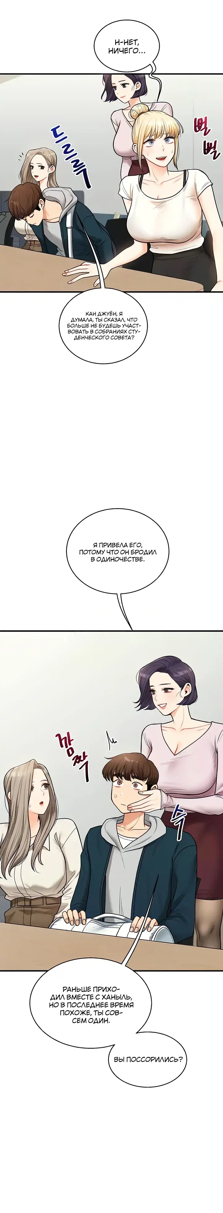 Page 4.001