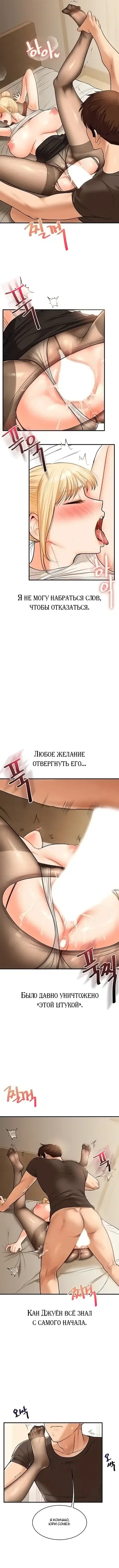 Page 4.001