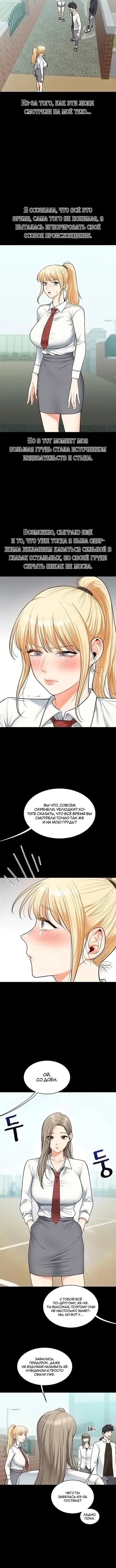 Page 4.001