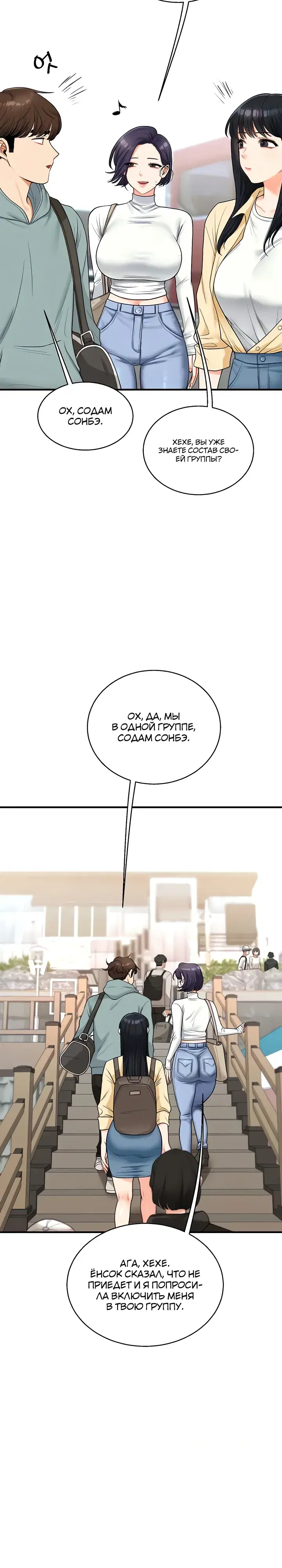 Page 4.001