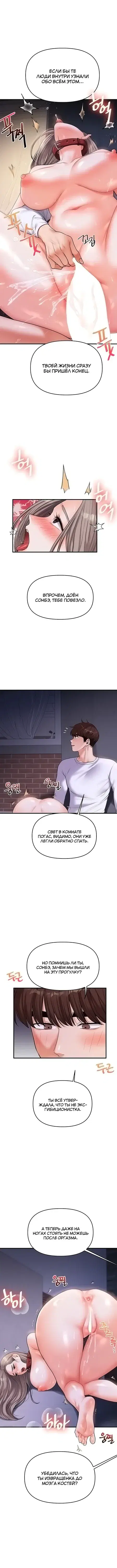 Page 4.001