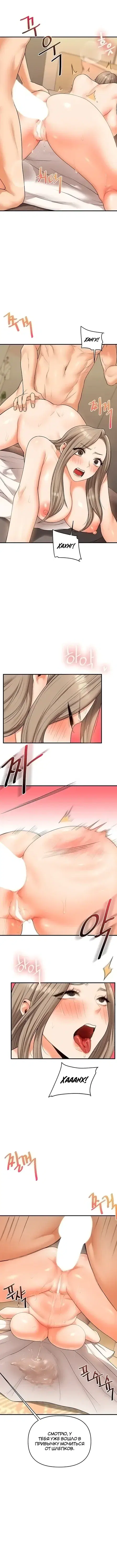 Page 4.001
