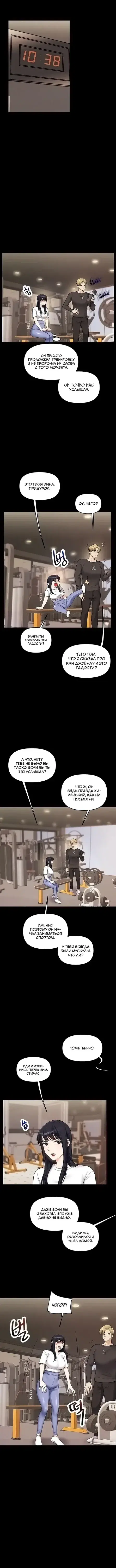 Page 4.001