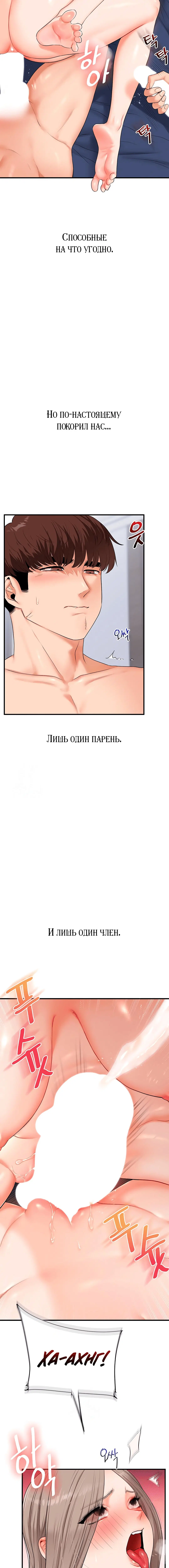 Page 4.001