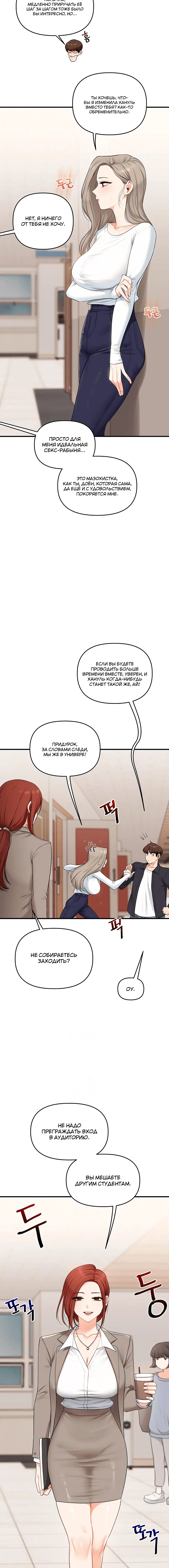 Page 4.001