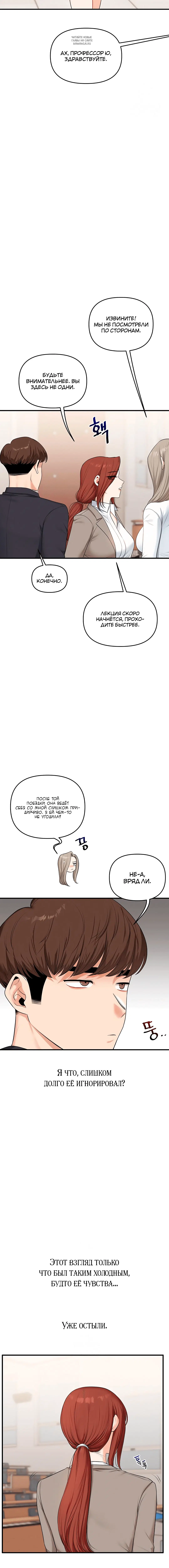 Page 4.002