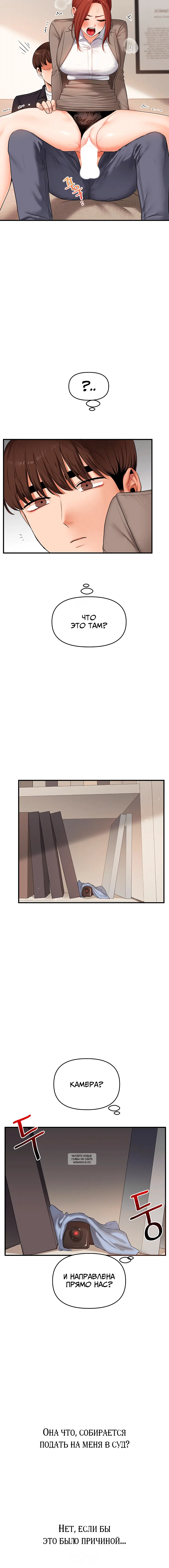 Page 4.001