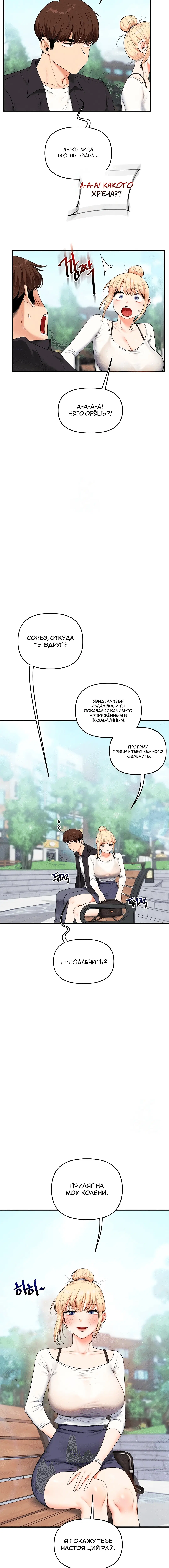 Page 4.002