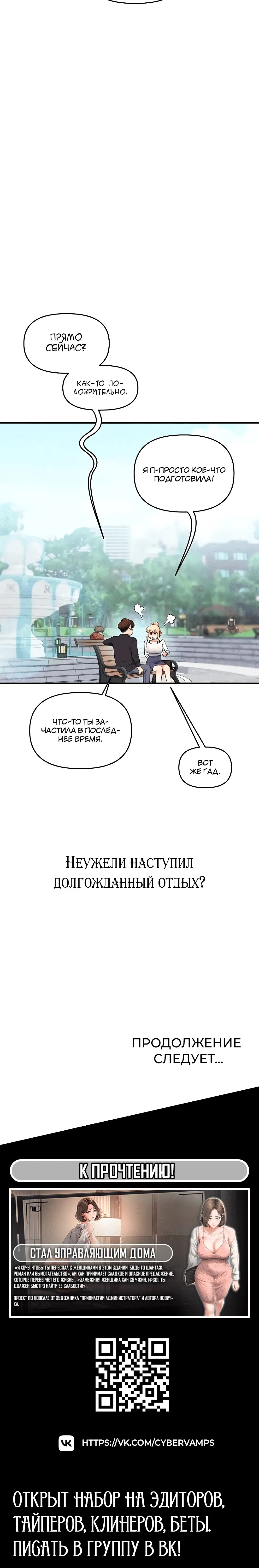 Page 4.003