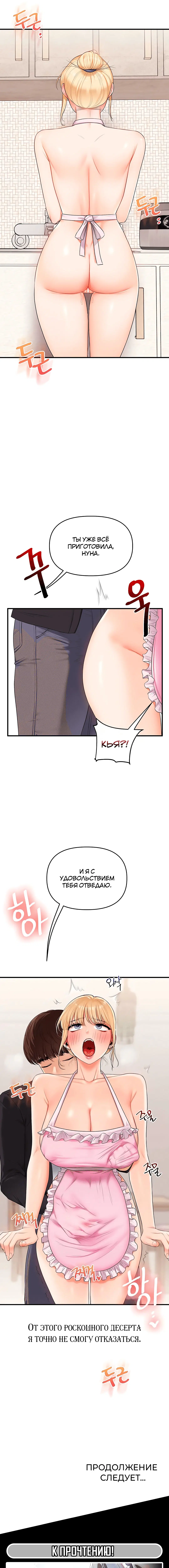 Page 4.002