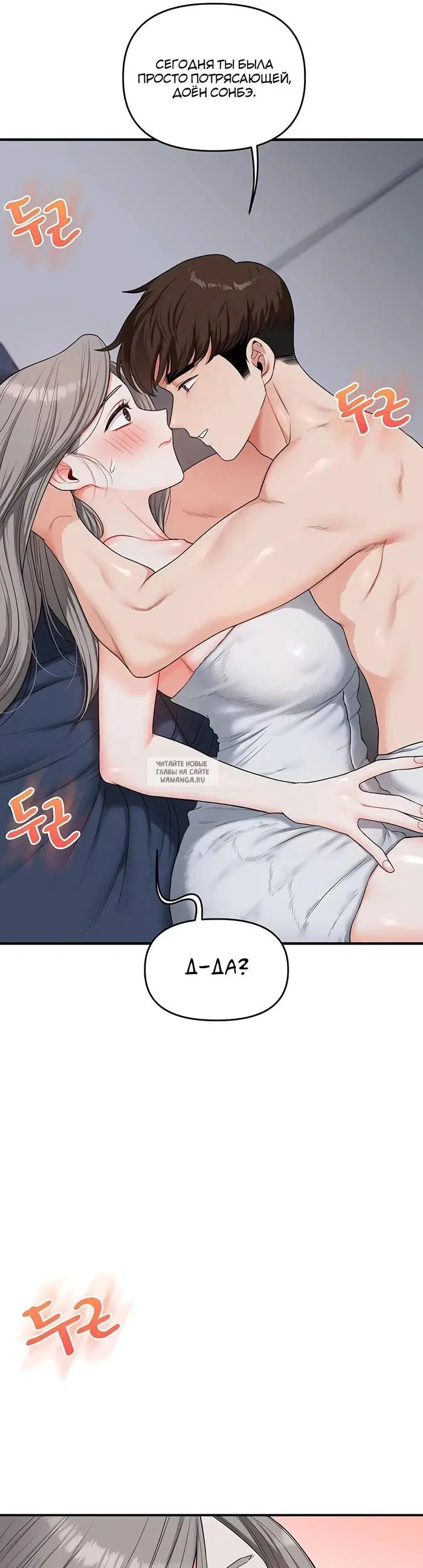 Page 43.000
