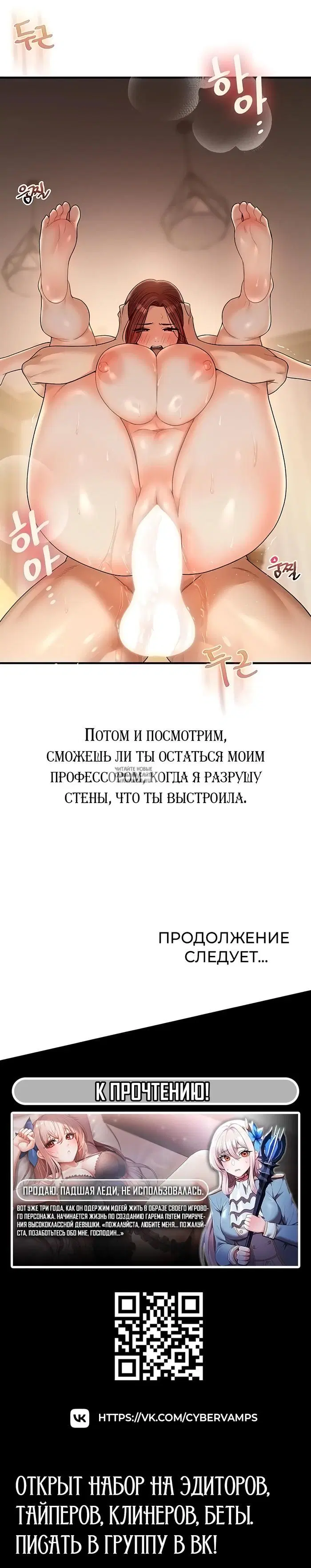 Page 50.000